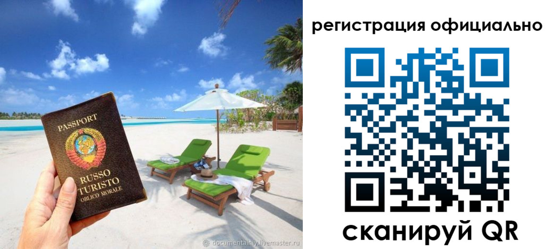 регистрация в Туле