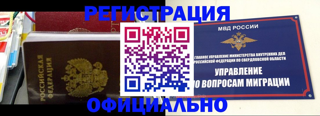 форма 3 в Туле