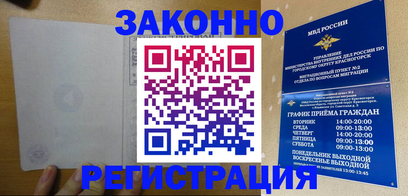 временная регистрация госуслуги в Туле