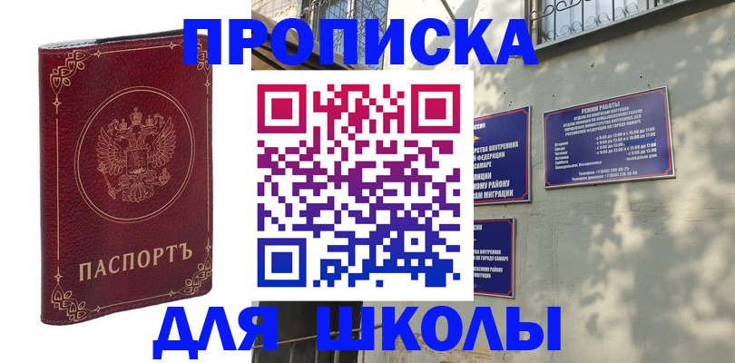 регистрация в Туле